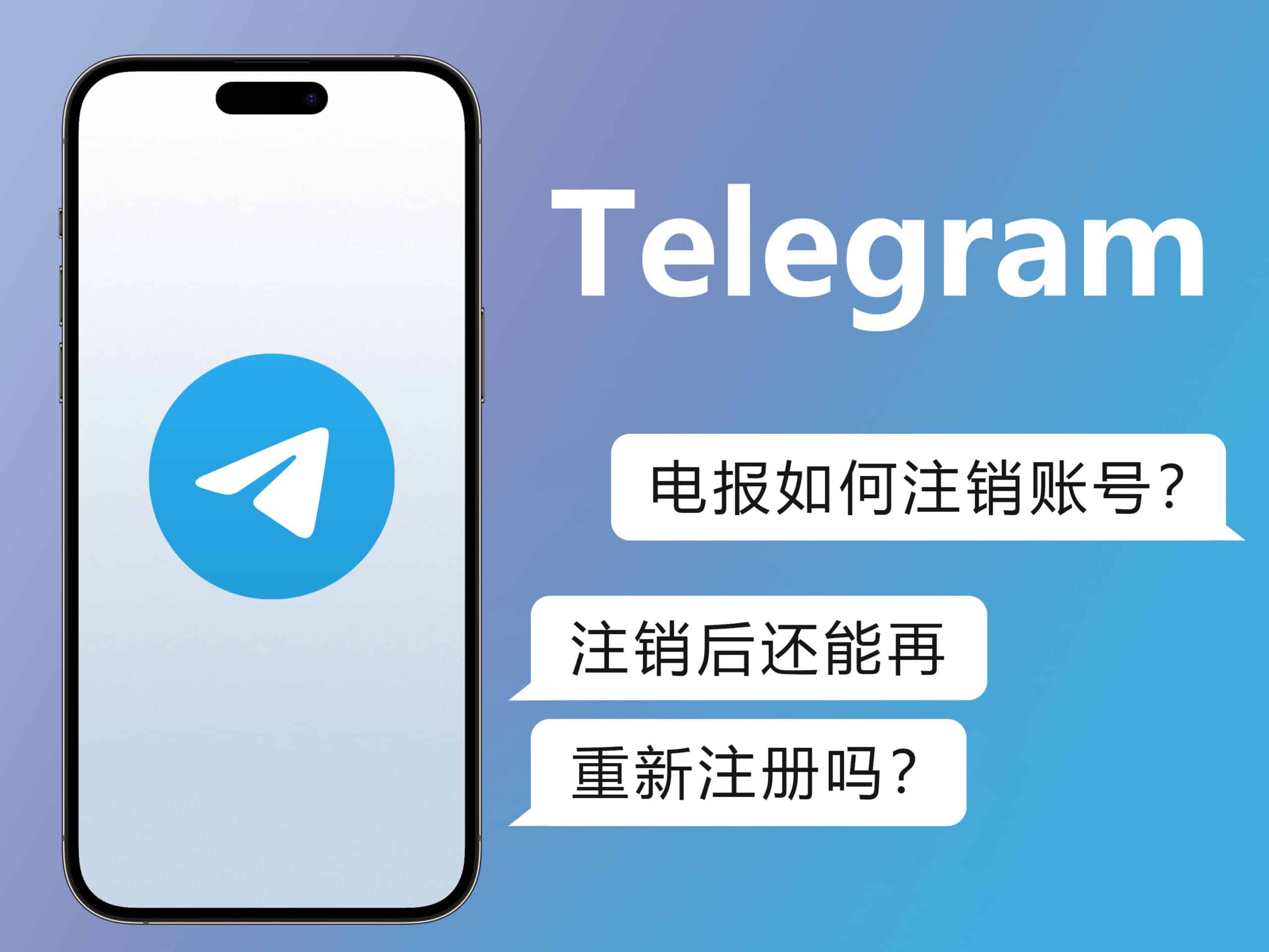 如何在安卓手机上安装Telegram？