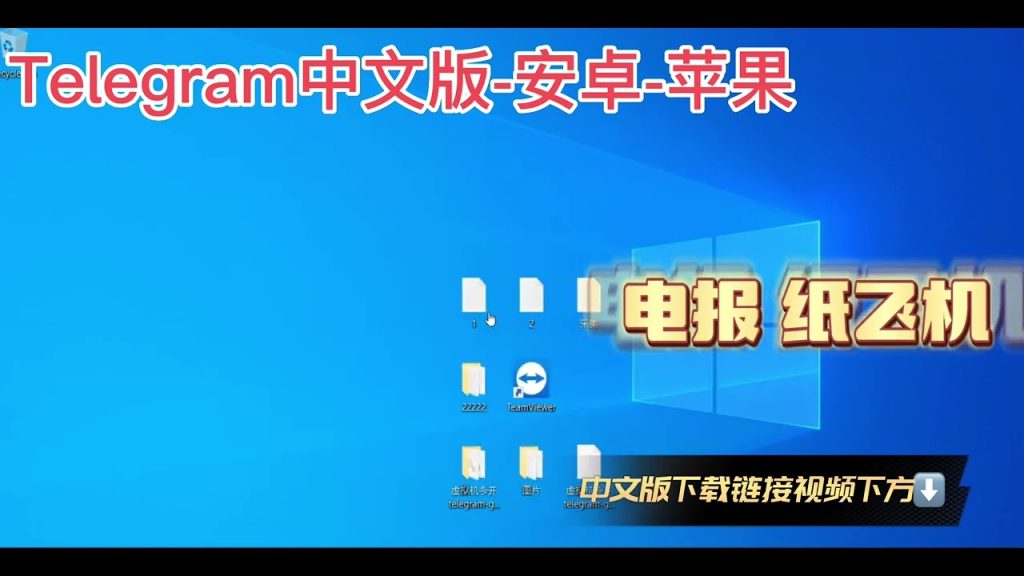 telegram安卓版app下载